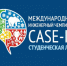 Чемпионат CASE-IN запускает специальную лигу «ЭКО-CASE» - СамГТУ