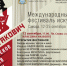 Международный фестиваль искусств «Шостакович. Самарское время. DSCH» - Sama-Samara.Ru