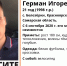 В Самарской области возбудили уголовное дело после загадочного исчезновения велосипедиста - Телерадиокомпания Терра