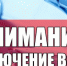 В Самаре около 20 домов остались без воды - ГТРК Самара
