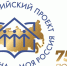 Стартует всероссийская просветительская онлайн-экспедиция «Моя страна – моя Россия» - Портал Все мы - Россия!