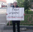 Всероссийской акции протеста против фальсификации выборов в Самарской области - КПРФ