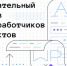 Студенты Политеха приглашаются на интенсив «Архипелаг 20.35» - СамГТУ