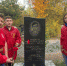 ПОГИБ СМЕРТЬЮ ХРАБРЫХ ЗАЩИЩАЯ ЗАКОННОСТЬ, КОНСТИТУЦИЮ, ОТЕЧЕСТВО! - КПРФ