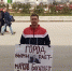 Новокуйбышевские коммунисты за возврат прямых выборов мэра. - КПРФ