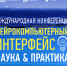 конференция - Sama-Samara.Ru
