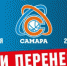 Перенесено два матча - Спортивное Обозрение