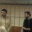 Гособвинитель просил для Реналя Мязитова 8,5 лет колонии - Волга Ньюс