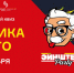 Онлайн-квиз "Физика всего" приглашает участников со всей России - Волга Ньюс