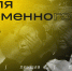Галерея «Виктория» приглашает на Неделю современного танца - РегионСамара.Ru