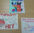 В институте прошел конкурс рисунков на тему «Терроризму – нет!» - СЮИ ФСИН России
