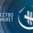 3 и 4 ноября 2020 году в Самаре  пройдет всероссийская акция «Ночь искусств» - Единая Россия