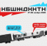 WhatsApp Image 2020-11-13 at 14.36.57.jpeg - Минэкономразвития