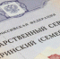 Жительница Красноярского района обвиняется в мошенничестве с маткапиталом - ГТРК Самара