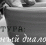 «Философия звука в импрессионизме»: онлайн-лекция - Портал библиотек Самарской области