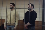 В Самаре вынесли приговор экс-главе СОФЖИ