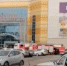 В Самаре сработала пожарная тревога в ТЦ "Парк Хаус" - ГТРК Самара