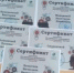 Подведены итоги молодежного турнира "ЗнаниУМ" - Samara.Edu.Ru