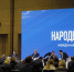 В Москве прошел I Международный форум «Народы России» - Портал Все мы - Россия!