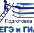 Рособрнадзор запустил «Навигатор ГИА» для помощи выпускникам и учителям в подготовке к ЕГЭ и ОГЭ - Samara.Edu.Ru