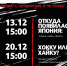 Проект #СМИБС «Дмитрий Коваленин. Восходящее солнце: беседы о литературе и не только» - Портал библиотек Самарской области