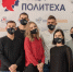 Начался очный этап проекта «Лица Политеха» - СамГТУ
