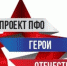 В День Героев Отечества в округе обсудили вопросы патриотического воспитания молодежи - ГТРК Самара