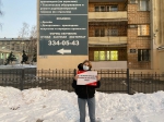 Нет дистанту!