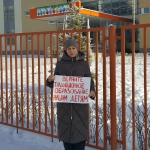 Нет дистанту!