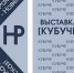 «КуБуЧе: Куприн. Бунин. Чехов» - Портал библиотек Самарской области