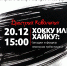 Проект #СМИБС «Дмитрий Коваленин. Восходящее солнце: беседы о литературе и не только» - Портал библиотек Самарской области