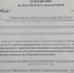 Региональный минстрой выдал разрешение на ввод в эксплуатацию ЖК "Ильинская плаза" - Волга Ньюс