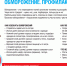 О рекомендациях по профилактике обморожений - Роспотребнадзор