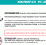 О мерах по контролю за безопасностью стеклоомывающей жидкости и правилах ее выбора - Роспотребнадзор