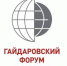 Владимир Богатырев примет участие в экспертной дискуссии "Как университету стать точкой роста региона?" на Гайдаровском форуме - СГАУ