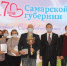 Команда педагогов из Чапаевска стала победителем Квиза к 170-летию Самарской губернии - Samara.Edu.Ru