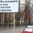 Губернатор считает преждевременным введение платных парковок в Самаре - ТРК Скат