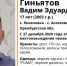 В Самарской области уже месяц не могут найти 17-летнего парня - ГТРК Самара