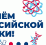 Что читать о науке - 2020 - СамГТУ