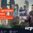 "Ростелеком" отмечает пятилетие тарифа "Игровой" - Газета Репортёр