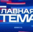 Самарцы пожаловались губернатору на автобусный маршрут №63 - ГТРК Самара