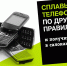 Жители Приволжья оказались самыми экологически сознательными - Волга Ньюс