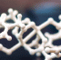 Ученые опорного вуза запатентовали сервис TopCryst.Find_Topology - СамГТУ