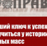 Г.А. Зюганов: Важнейший ключ к успехам КПК — умение учиться у истории и народных масс - КПРФ