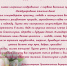Дорогие женщины!  Примите самые искренние поздравления с первым весенним праздником -  Международным женским днем! - Администрация городского округа Самара