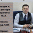 открытая лекция.jpg - СамГУПС