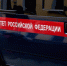 Стали известны подробности гибели людей в полынье - ТРК Скат