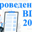 впр - Sama-Samara.Ru