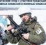 В Самарской области прошел инструкторско-методический сбор с участием председателей призывных комиссий и военных комиссаров - Sama-Samara.Ru
