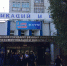 Студенты ПГУТИ примут участие в первом межвузовском IT-саммите "Цифровой вектор" - Samara.Edu.Ru